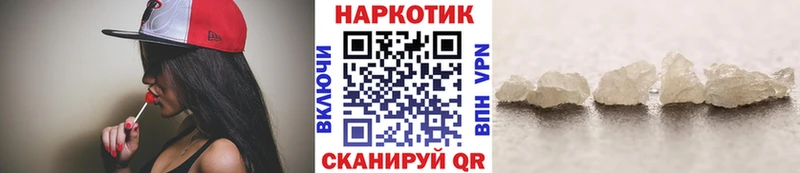 Купить наркотик Анадырь Метадон Мефедрон ГАШ Альфа ПВП Канабис mega tor КОКАИН