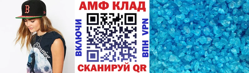 АМФЕТАМИН Premium  Анадырь 