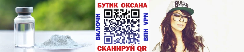 Бутират оксибутират Анадырь