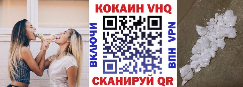 КОКАИН Эквадор  магазин    Анадырь 