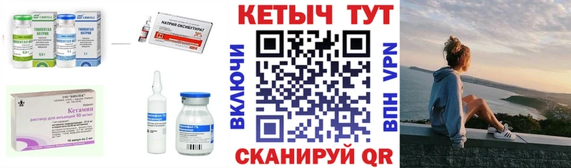 кракен как войти  Анадырь  Кетамин VHQ  где купить наркоту 