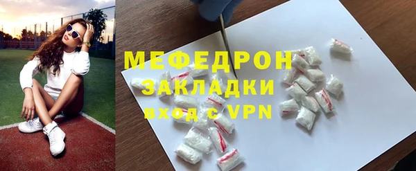 альфа пвп VHQ Абаза