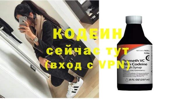альфа пвп VHQ Абаза