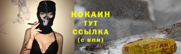 ALPHA-PVP Абдулино