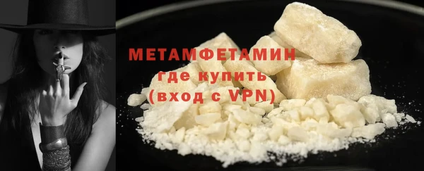 альфа пвп VHQ Абаза