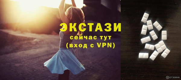 альфа пвп VHQ Абаза