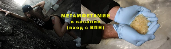 ALPHA-PVP Абдулино