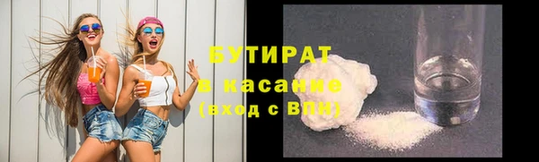 альфа пвп VHQ Абаза