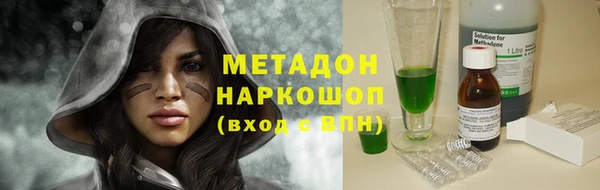 твердый Абинск