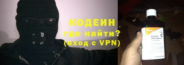 ALPHA-PVP Абдулино