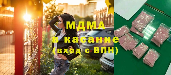 mdpv Алексин