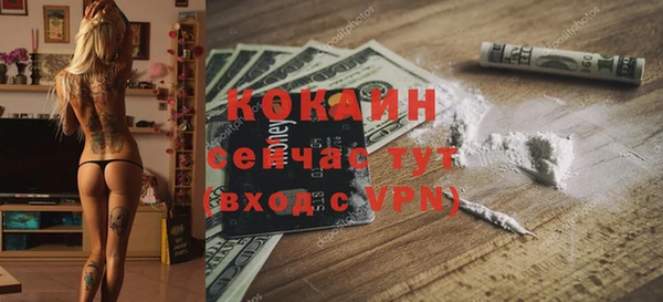 кокаин колумбия Магас