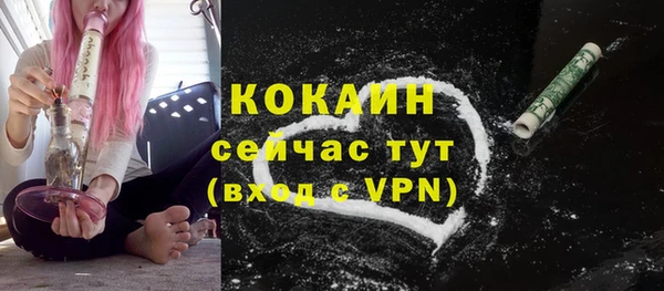 прущий лед Магадан