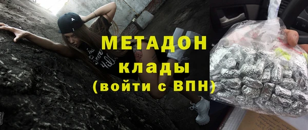 твердый Абинск