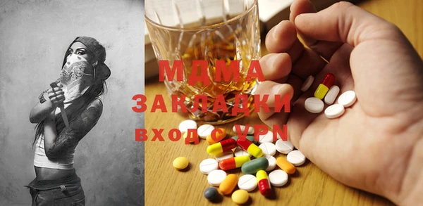кокаин колумбия Магас