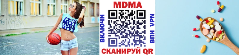 blacksprut как войти хочу наркоту Анадырь МДМА crystal