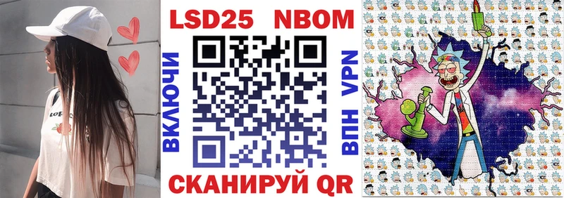 Наркотические марки 1,5мг  MEGA   Анадырь 