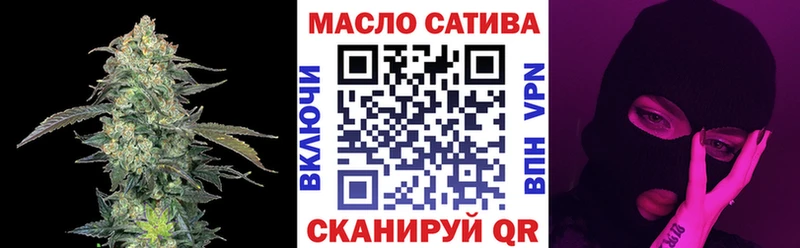 ТГК THC oil  продажа наркотиков  Анадырь 